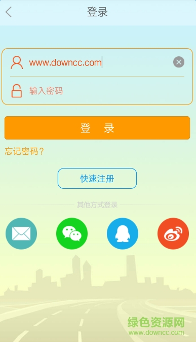 蒼溪在線(xiàn)app v3.5 官方安卓版 2