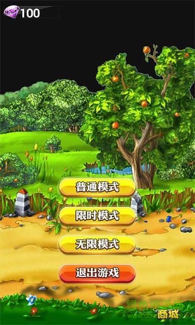 蔬菜消消乐萌物版游戏 v1.0 安卓版0