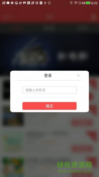 易點推盟app(積分購物) v1.0 安卓版 0