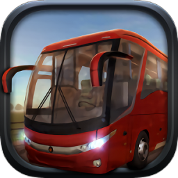 模拟巴士2015最新版