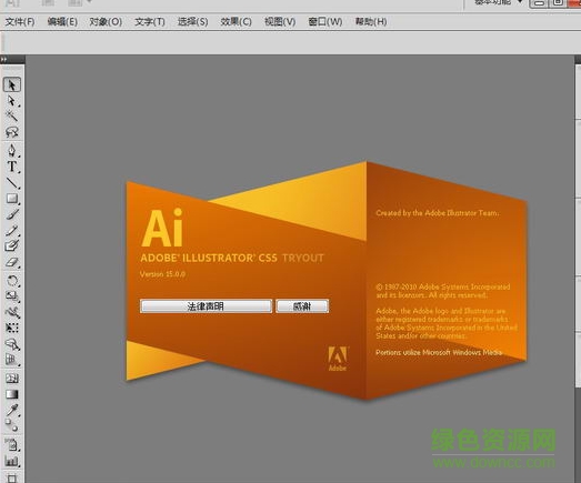 ai cs6 mac正式版下载-Adobe illustrator cs6 for mac中文正式版下载