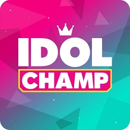 idolchamp app最新版