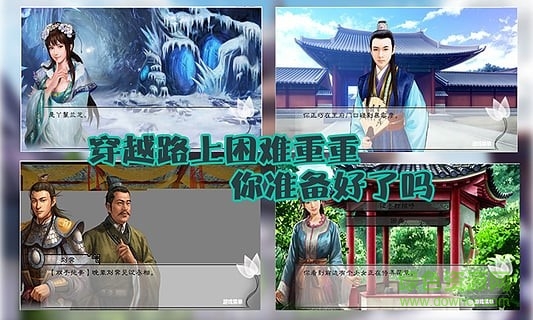 美人多情內(nèi)購修改版 v1.0.0 安卓版 1