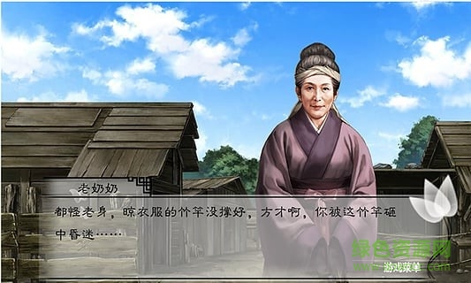 美人多情內(nèi)購修改版 v1.0.0 安卓版 3