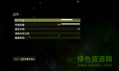 太阳系行星2上帝模式完整版 v1.01 安卓中文版3