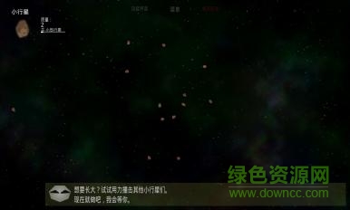 太阳系行星2上帝模式完整版 v1.01 安卓中文版1