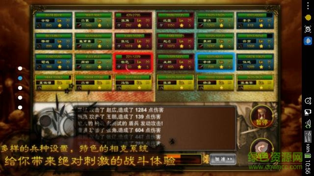 無盡三國(guó)內(nèi)購(gòu)修改版 v1.0.2 安卓版 0