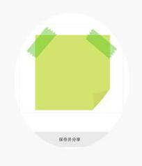 格子饺子iphone版