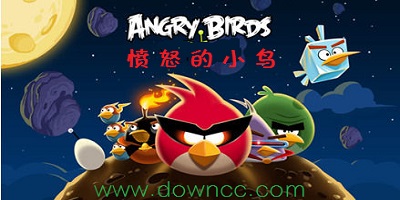 愤怒的小鸟游戏免费版下载-愤怒的小鸟下载中文版-愤怒的小鸟游戏大全集