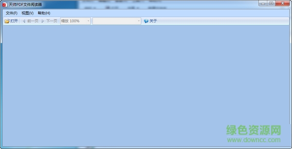 天师pdf文件阅读器 V1.1 中文免费版0