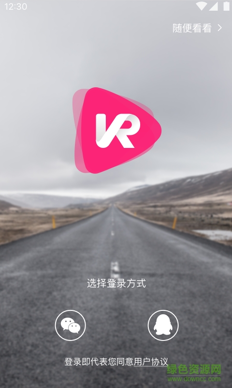 VR直播平台 v1.0 安卓版0