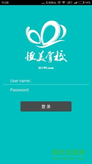 恒美掌校家長(zhǎng)版 v1.0.0.013 官網(wǎng)安卓版 0