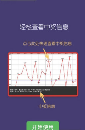 幻影云購(gòu)輔助高級(jí)版 v2.2 安卓版 0