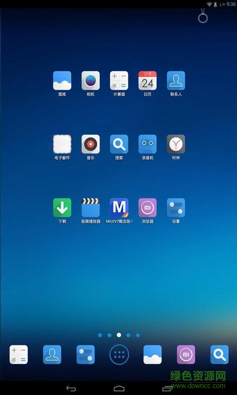 小米平板主題風(fēng)格 v1.5.9 安卓版 2