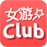 女游Club(电竞社交)