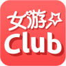 女游Club(電競社交)