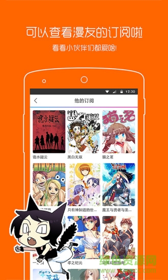 轻小说之家app v2.4.003 安卓版2