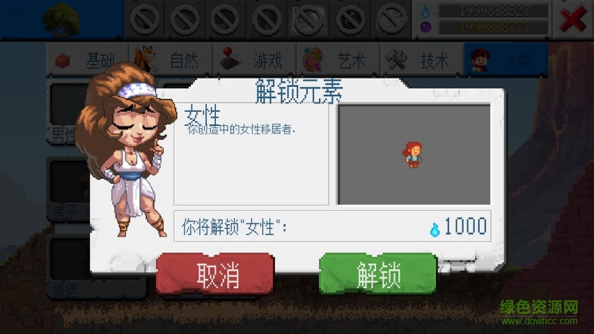 沙盒2无限发法力中文版 v0.5.5 安卓版3