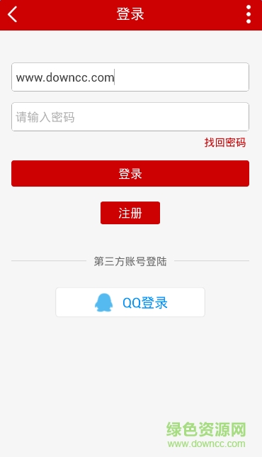 巴中城市網app3