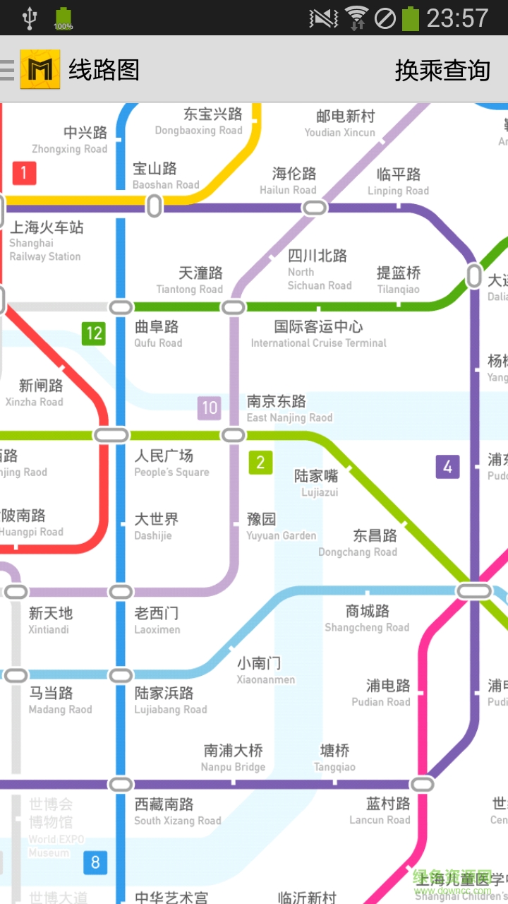 中国地铁通MetroMan v11.4.1 官方安卓版1