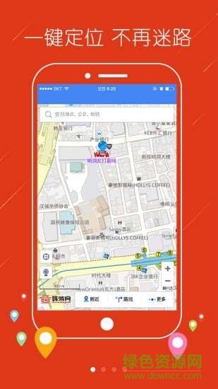 韩游网地图手机版 v2.0.2 安卓版1