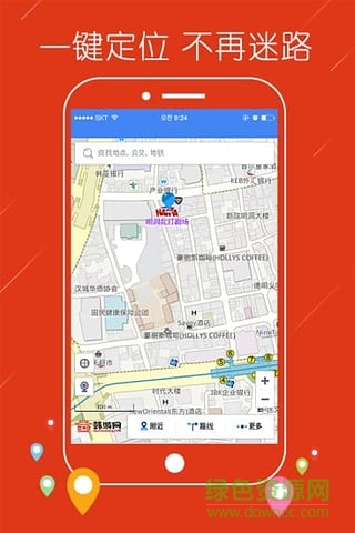 韩游网地图手机版 v2.0.2 安卓版3