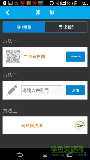 浙江移动和慧眼app v5.08.006 官方安卓版2