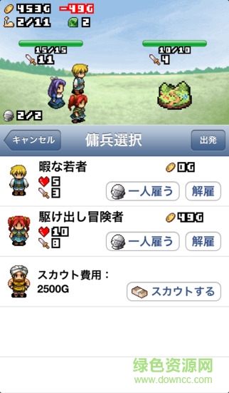 王國道具屋2中文修改版 v1.0.8 安卓無限魔法石版 0