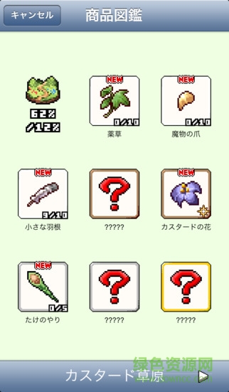 王國道具屋2中文修改版 v1.0.8 安卓無限魔法石版 1