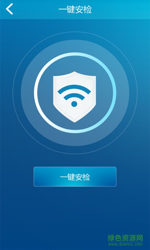 密宝wifi手机版(wifi测速) v1.0 安卓版1