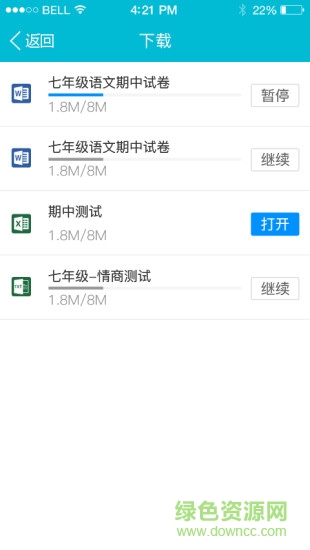 優(yōu)家長app最新版本 v5.4.0 安卓手機(jī)版 2