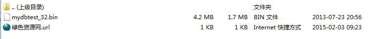 mysql数据库测试工具mydbtest 32位0