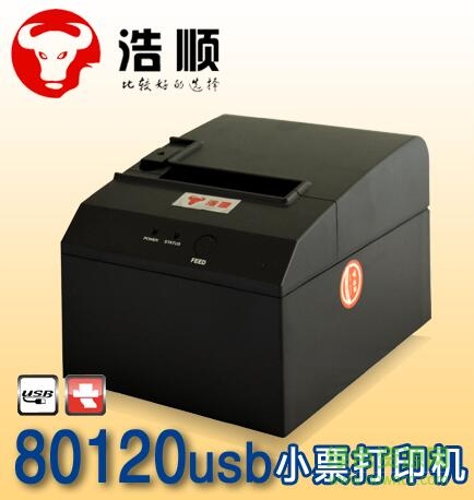 浩顺80120打印机驱动 v7.01 官方版0