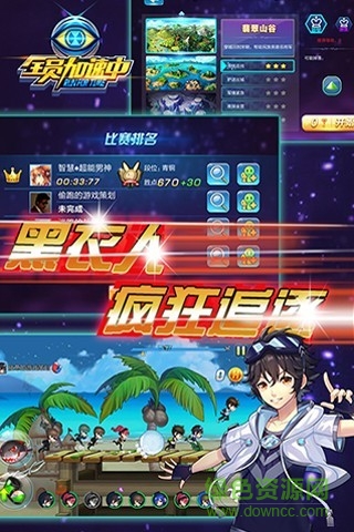 全员加速中游戏手机版 v1.3.0 安卓版0