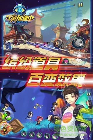 全員加速中游戲手機(jī)版 v1.3.0 安卓版 3