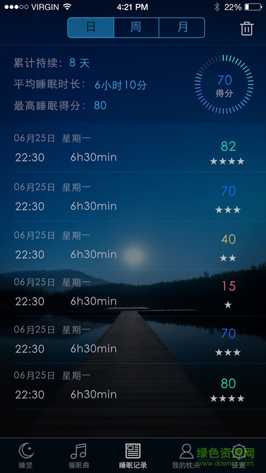 蜗牛睡眠ipad版 v5.5 官方苹果ios版2