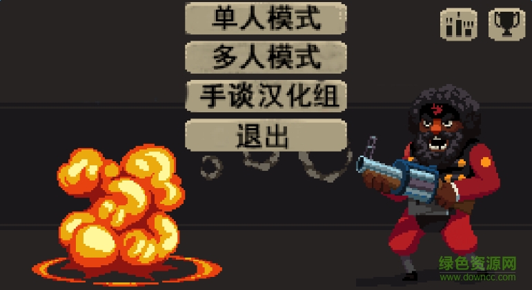 黑帮堡垒中文版(GANGFORT) v2.1 安卓汉化版3