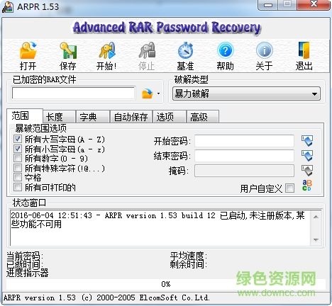 arpr软件免费修改中文版 v1.53 汉化绿色版 0