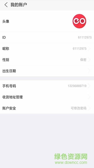 E购生活手机客户端(一元购物) v1.9.19 安卓版0
