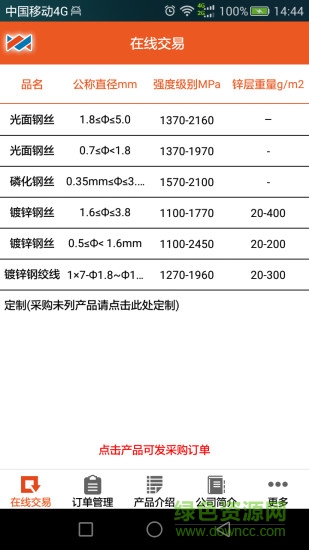 鶴山恒基 v1.0  安卓版 1