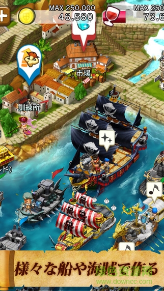 安锋战之海贼游戏 v2.1.1 安卓版1