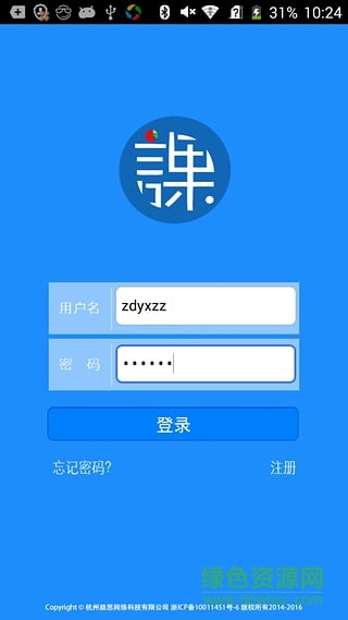 课友app下载