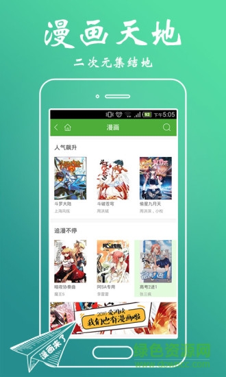 爱小说app v7.9.5.08 安卓版0