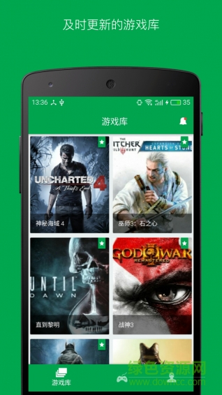 易酷游戏中心客户端app(游戏试玩平台) v1.3.0 安卓版0