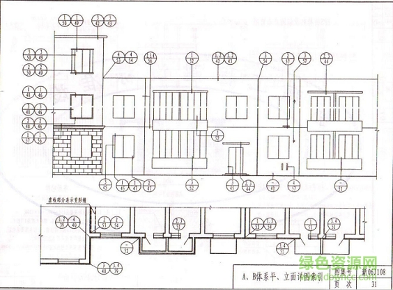 新06j108图集