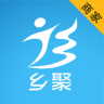 鄉(xiāng)聚賣家版app