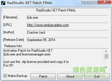 xe7patch.final(delphi xe7修改文件) 附注册码0