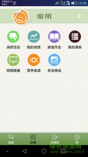 陕西宝宝在线手机客户端 v2.0.66 官方安卓版0