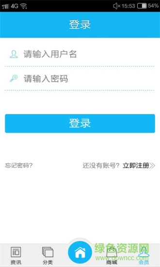 贵州工程 v1.0 安卓版 2