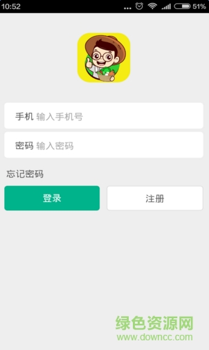 阿土菜(农产品购物平台) v00.00.0006 安卓版2